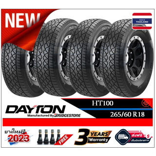 265/60R18 Dayton HT100 |2,4 เส้น| *ปี2023*-ส่งฟรี- เงินสด/เก็บเงินปลายทาง