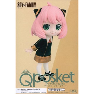 Q posket Spy X Family. Ver. A  ลิขสิทธิ์แท้ 100%  มือ 1