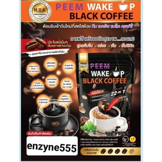 กาแฟดำ 22in1 Peem Wake Up Black Coffee1ห่อมี20ซองเล็กส่งฟรี ส่งเร็วด่วนจี๋มีเก็บเงินปลายทาง