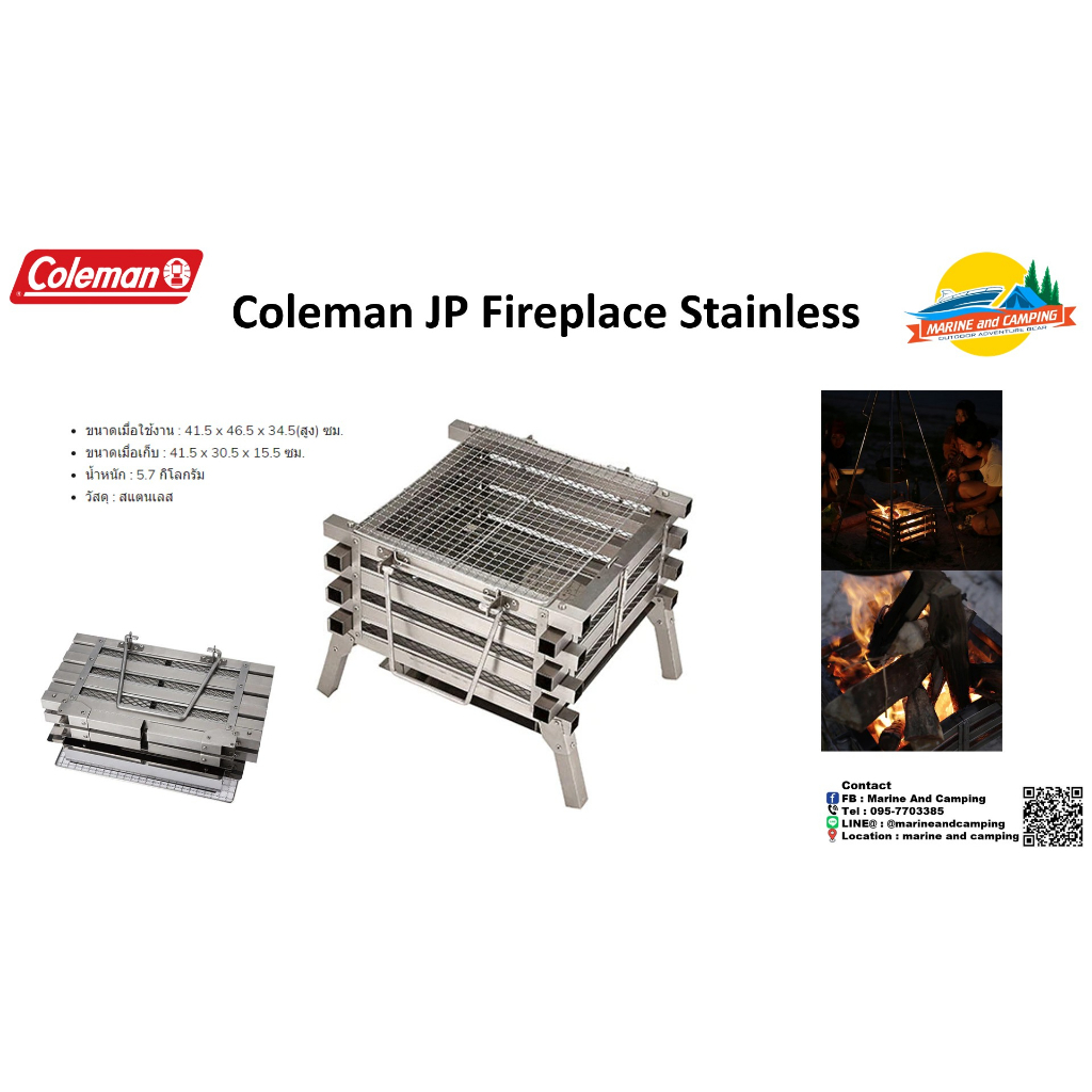 coleman-jp-fireplace-stainless