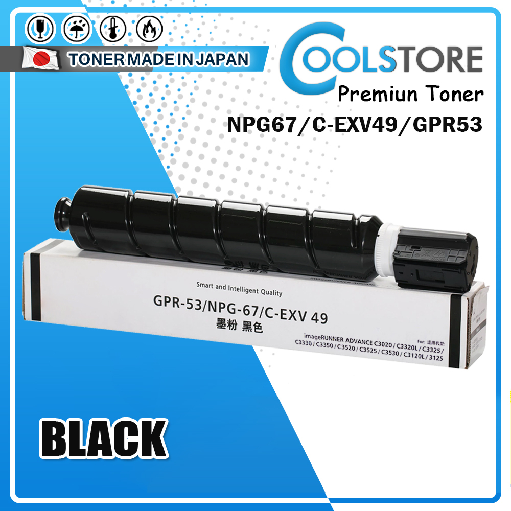 cool-npg67-แบบหลอด-c-exv49-gpr53-เครื่องถ่ายเอกสารสี-toner-for-canon-iradv-c3320-3325-3330-3520-3525-3530-c262