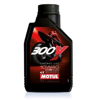 #MOTUL 300V  น้ำมันเครื่องสังเคราะห์แท้ เบอร์ 10 40W (ระวังของปลอม)