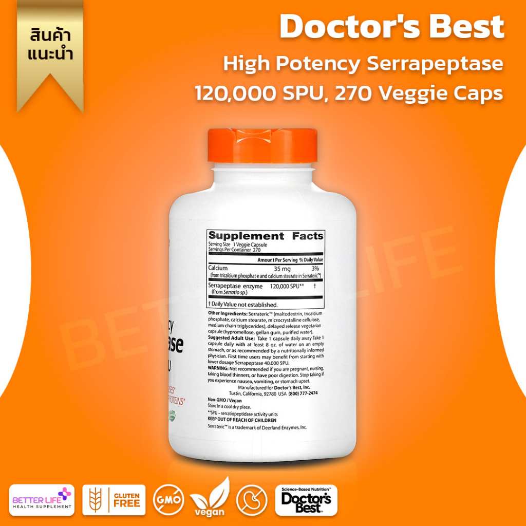 doctors-best-high-performance-serrapeptase-120-000-spu-contains-270-vegetable-capsules-no-3092