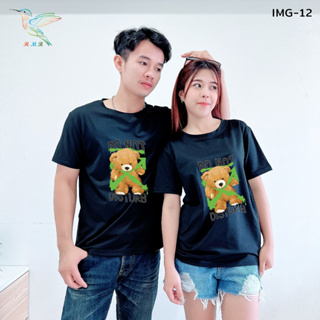 4000 IMG-12# เสื้อยืด คอกลม+แขนสั้น สกรีนลาย เนื้อผ้าดี ใส่สบาย