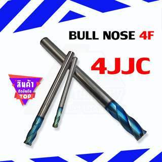 Bull Nose 4F (4JJC) งาน JJ Series  Dia 4.0-12.0