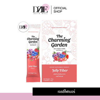 The Charming Garden Jelly Fiber ชามมิ่ง การ์เด้น เจลลี่ ไฟเบอร์ เบอร์รี่ พุงยุบ อาหารเสริม น้ำชง ขับถ่ายง่าย 1กล่อง