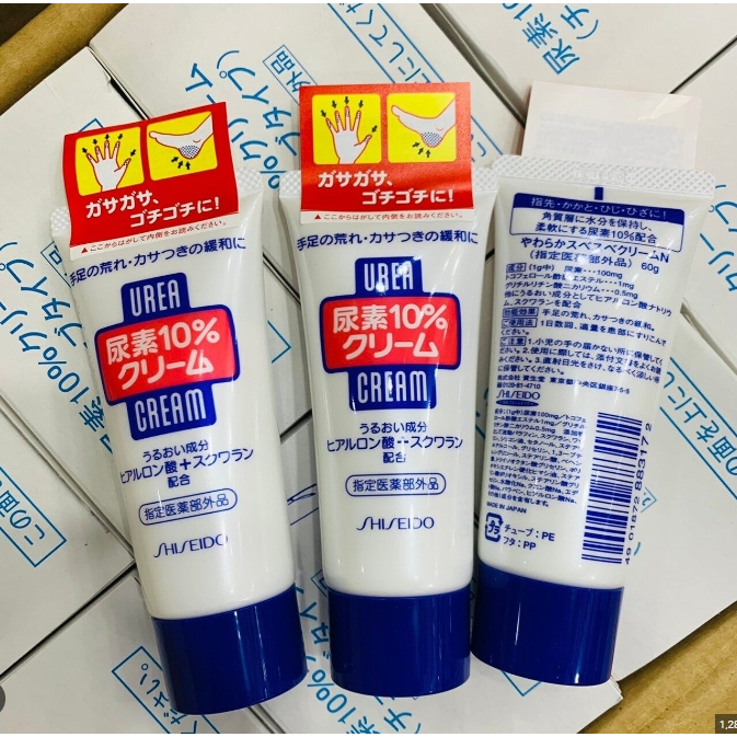 ญี่ปุ่น-100-shiseido-urea-cream-ครีมทาส้นเท้าแตก-ข้อศอก-เข่า-บำรุงมือ-จมูกเล็ก-100-g-และ-60g