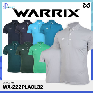 เสื้อโปโล SIMPLE KNIT เสื้อโปโลแขนสั้นวอริกซ์ WARRIX รหัส WA-222PLACL32 ชุด 2 ของแท้100%