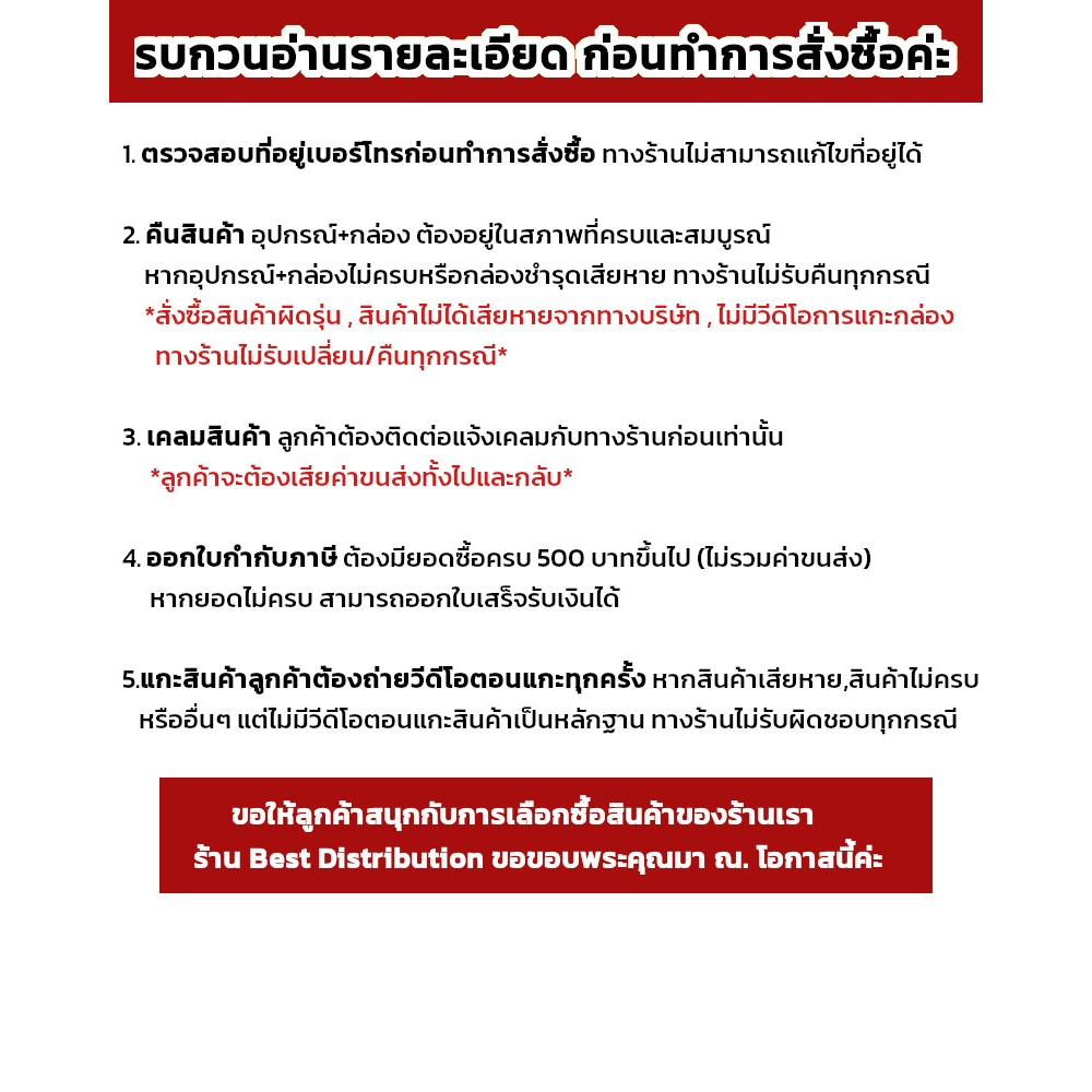 hip-บัตรทาบ-rfid-แบบหนา-ไม่รันเบอร์-1-8-mm-แพ็คจำนวน-10-ใบ