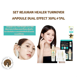 พร้อมส่ง Set REJURAN Healer Turnover Ampoule Dual Effect 30 ml +  แถมแบบซอง7แผ่น