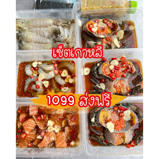 ส่งฟรี✅เซ็ตปูไข่ดองซีอิ๊วเกาหลี กุ้งดอง แซลมอน🇰🇷