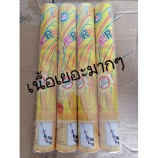 พลุกกระดาษแบบสายรุ้ง30cm เนื้อเยอะมาก ไม่จกตา สีโรสโกลด์และสีเงิน เนื้อเยอะพุ่งไกล