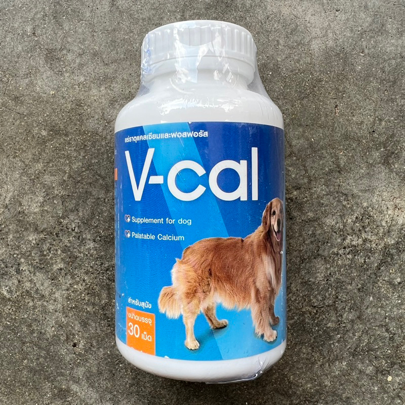 V Cal แคลเซี่ยมบำรุงสุนัข เสริมโครงสร้าง กระดูก และฟัน แม่สุนัขตั้งท้อง