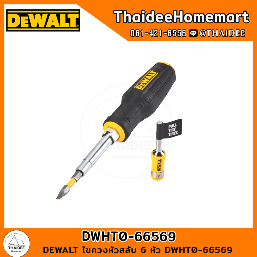 DEWALT ไขควงหัวสลับ 6 หัว DWHT0-66569 | Shopee Thailand