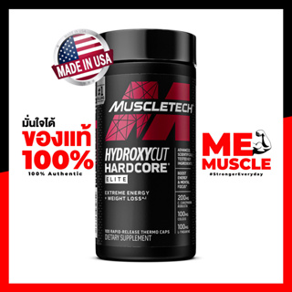 Hydroxycut Hardcore Elite 100 capsules สุดยอดแฟตเบิร์น ช่วยเผาผลาญไขมัน ช่วยลีน กล้ามดูคมชัด เพิ่มประสิทธิภาพการออกกำ