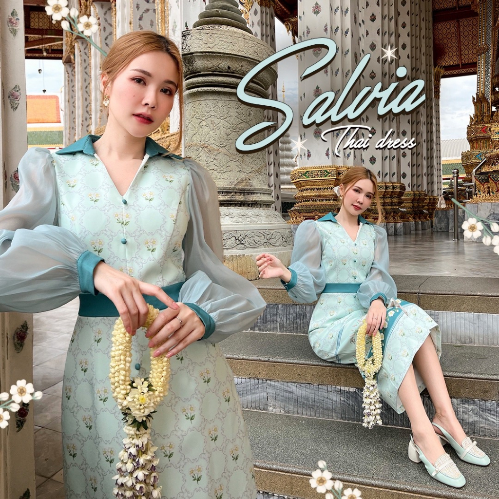 sp55-salvia-thai-dress-ชุดไทยสีมิ้นท์ละมุนสวย-pattern