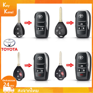 กรอบกุญแจ TOYOTA เคสกุญแจรถยนต์ กรอบกุญแจพับ ซองใส่กุญแจรถ สำหรับ Vios Avanza Yaris Fortuner Corolla Cross Altis CHR