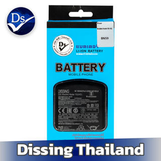 Dissing Battery Redmi Note 10 (4g)/NT10pro (5g)/redmi note10s (BN59) **ประกันแบตเตอรี่ 1 ปี**