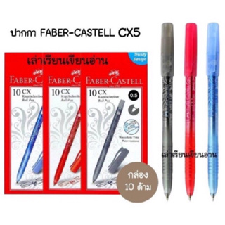 ปากกา FABRR CASTELLATED CX5 (10ด้าม)(พร้อมส่ง)