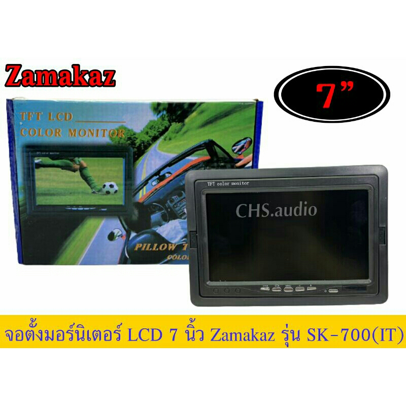 จอตั้ง-สีtft-lcd-7นิ้ว-zamakaz