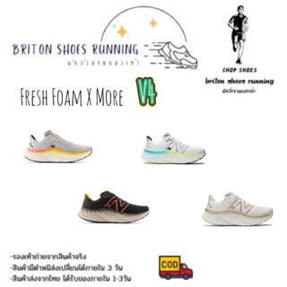 ลดพิเศษ 23%เดือนนี้เท่านั้น🔥รองเท้าวิ่ง NEW BALANCE Fresh Foam X More v4