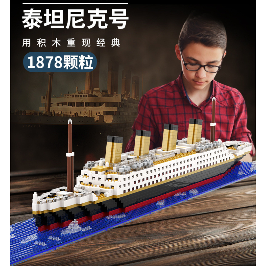 เลโก้ตัวต่อเรือ-เลโก้แบบเฟือง-มีไฟled-รหัสno-m2027จำนวน-1787-ชิ้น-สินค้าพร้อมส่ง