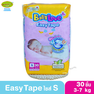 Babylove ผ้าอ้อมเด็ก เบบี้เลิฟ อีซี่ เทป ขนาดเมก้า ไซส์ S 30 ชิ้น