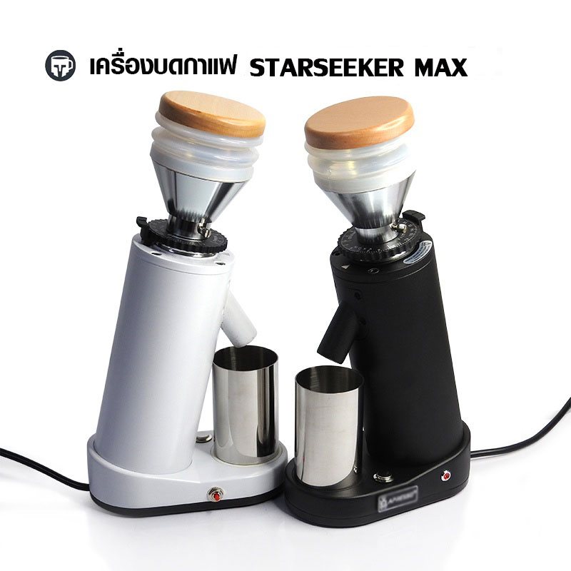 Starseeker MAX/MAX+ เครื่องบดกาแฟ Φ40 Octagonal Titanium Conical Burrs