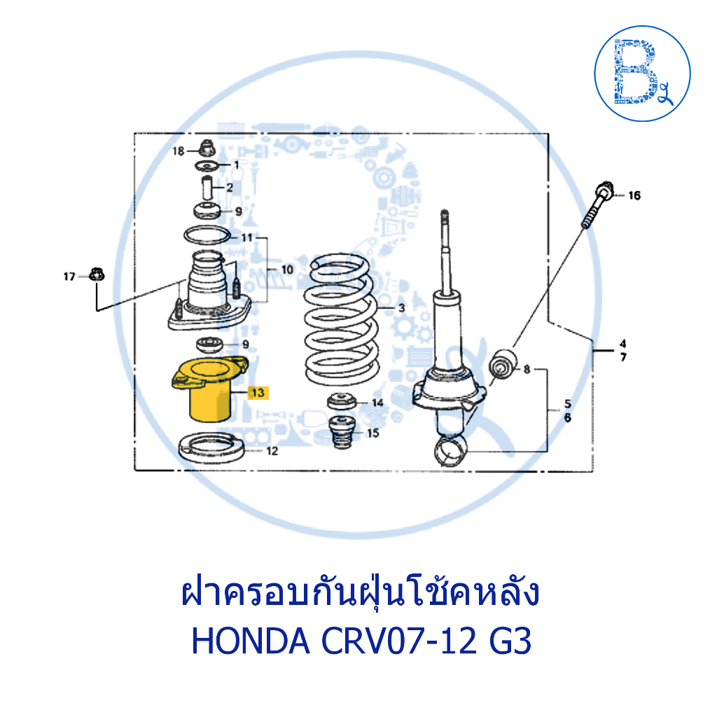 อะไหล่แท้-ฝาครอบกันฝุ่นโช้คหลัง-honda-crv07-12-g3