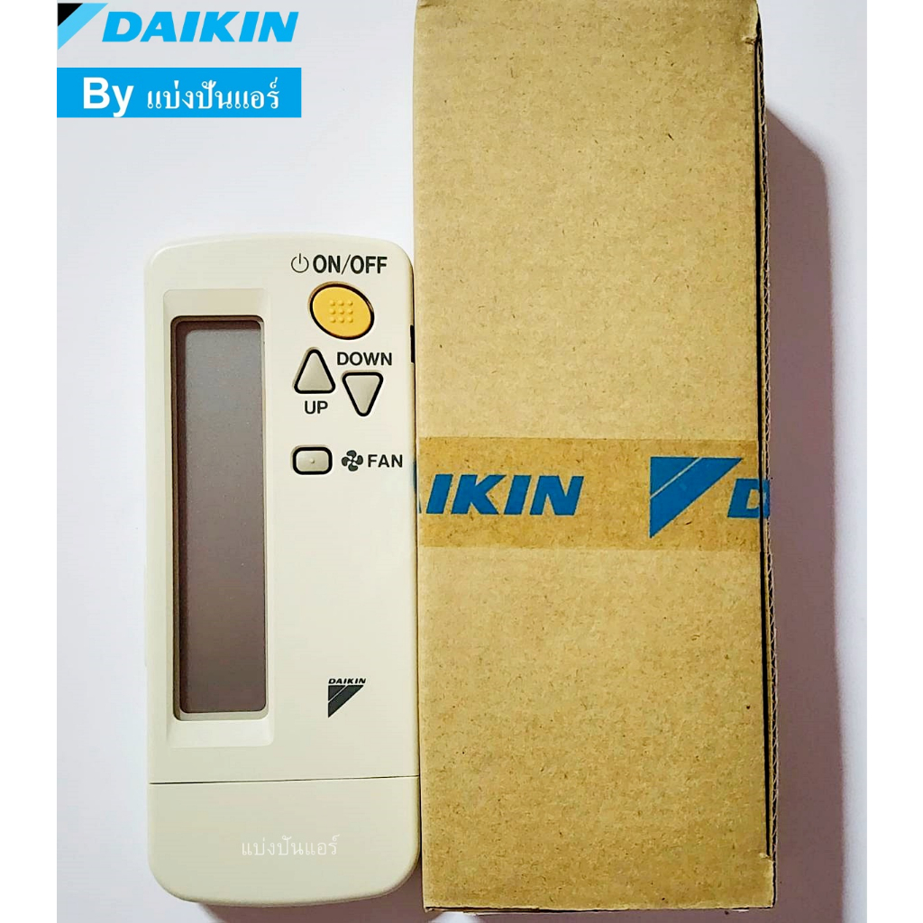 รีโมทแอร์ไดกิ้น-daikin-ของแท้-100-ฝาหลัง-brc4c151