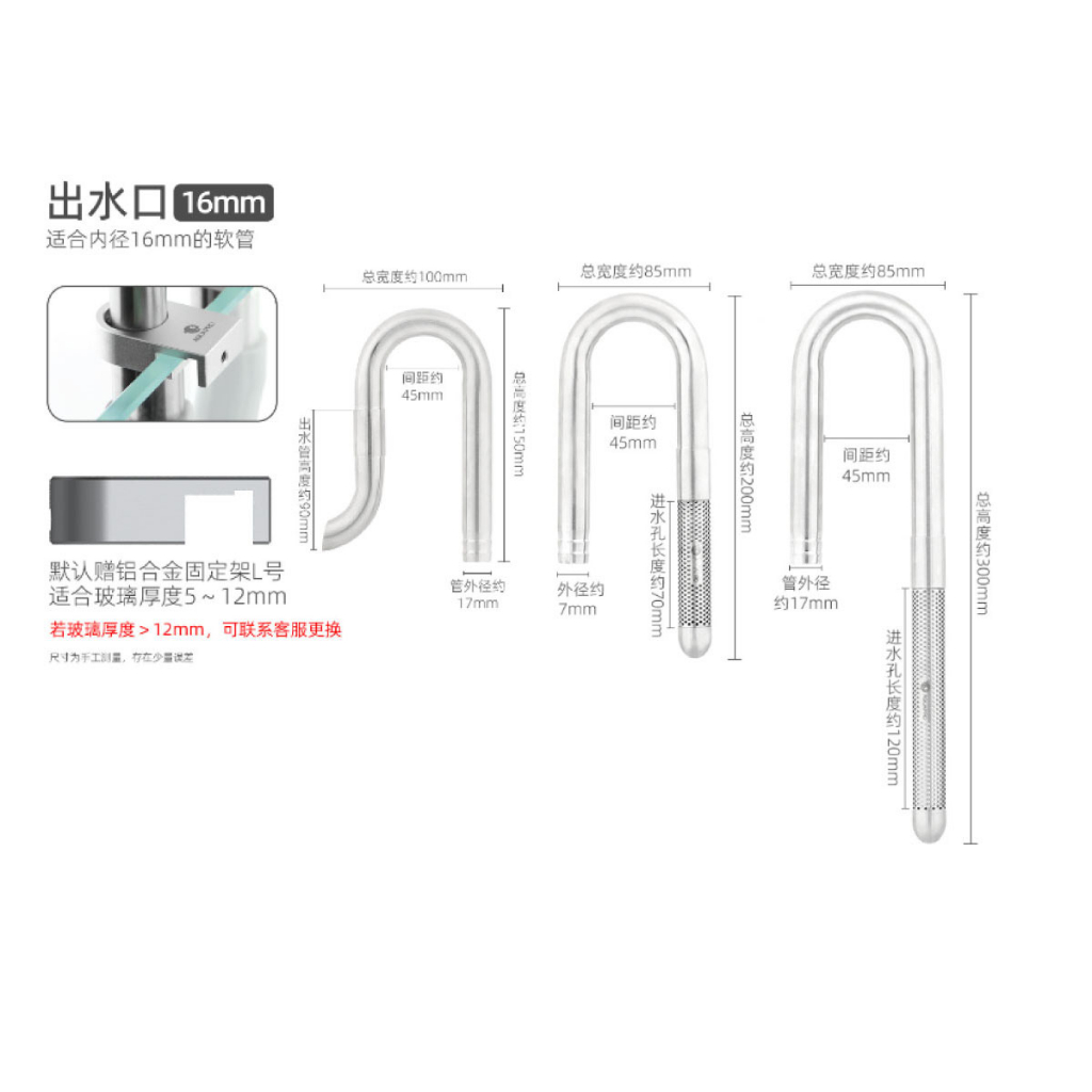 inflow-outflow-สแตนเลส-และ-inflow-skimmer-stainless-แข็งแรงทนทาน-สวยงาม-ไม่เป็นสนิม