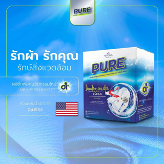 ผงซักฟอกเพียว PURE ผงซักฟอกมิค (แบบกล่อง 500 กรัม)