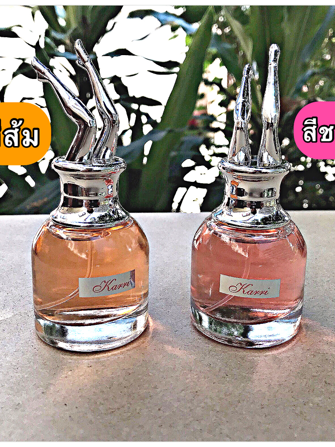 karri-น้ำหอมยกขา-1-ขวด-ขนาด-30-ml-มี-สีส้ม-สีชมพู