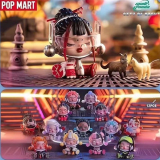 กล่องสุ่ม(แบบเลือกตัว)ลิขสิทธิ์แท้ Pop Mart Skullpanda Night City พร้อมส่งจากกรุงเทพฯ