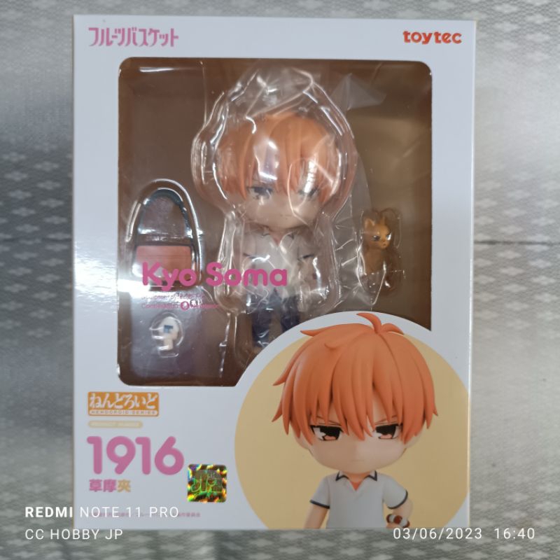 nendoroid-no-1916-kyo-soma-สินค้าลิขสิทธิ์แท้