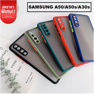 เคสขอบสีกันกล้อง เคส Samsung A50 case Samsung A50s เคสโทรศัพท์Samsung A30s เคสซัมซุง  เคสกันกระแทก