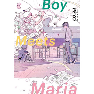 Boy meets maria ภาษาอังกฤษ