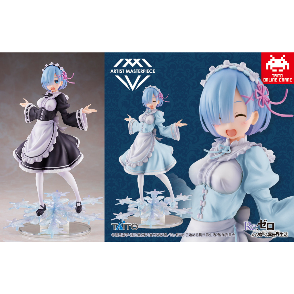 Figurine Anime Re:ZERO -Starting Life in Another World Rem Winter