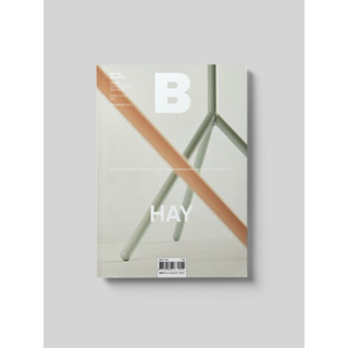 [นิตยสารนำเข้า] Magazine B / F ISSUE NO.72 HAY furniture ภาษาอังกฤษ หนังสือ monocle kinfolk english brand food book