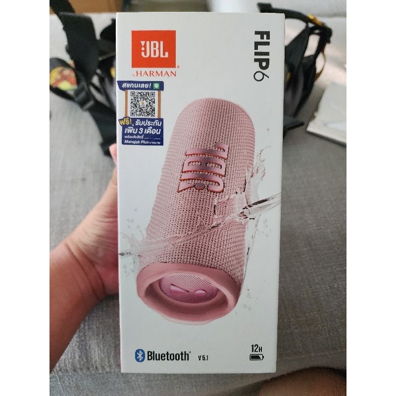 ขาย-jbl-fllip-6-สีชมพู-ของใหม่แกะเช็คสินค้าถ่ายรูปครับ-ประกันมหาจักร-1-ปี-ลงทะเบียนเพิ่มได้อีก-3-เดือนครับ