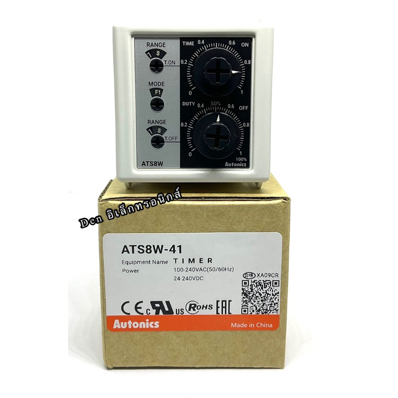 ats8w-41-นาฬิกาจับเวลาอะนาล็อก-แบบคู่-อัตโนมัติ-ats8w-41