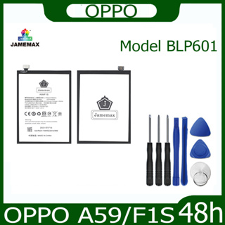 JAMEMAX แบตเตอรี่ OPPO A59/F1S Battery Model BLP601 ฟรีชุดไขควง hot!!!