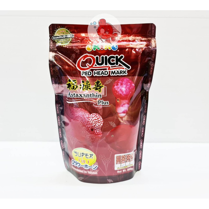 อาหารปลา-ควิกเรด-quick-red-ปริมาณ-500กรัม-สำหรับปลาหมอสี-ปลานกแก้ว-และปลาที่ต้องการเร่งสีสันสวยงาม