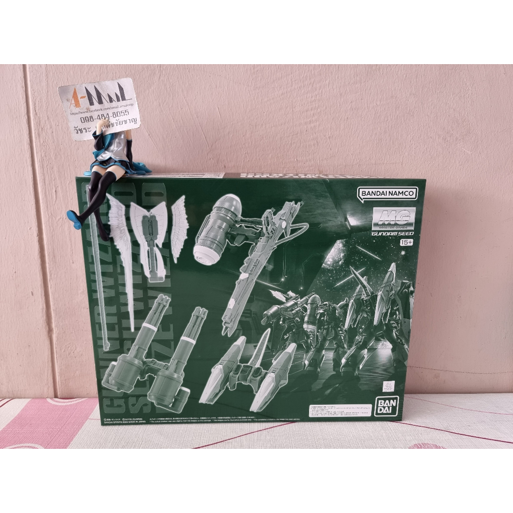 bandai-plastic-model-mg-1-100-gunner-wizard-slash-wizard-blaze-wizard-set