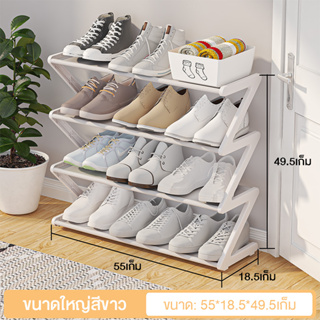 ชั้นรองเท้า รูปตัว ที่เก็บรองเท้า ประหยัดพื้นที่ แบบเรียบง่าย DIY วางข้างประตูบ้าน หอพักฯ ตู้รองเท้าขนาดเล็ก