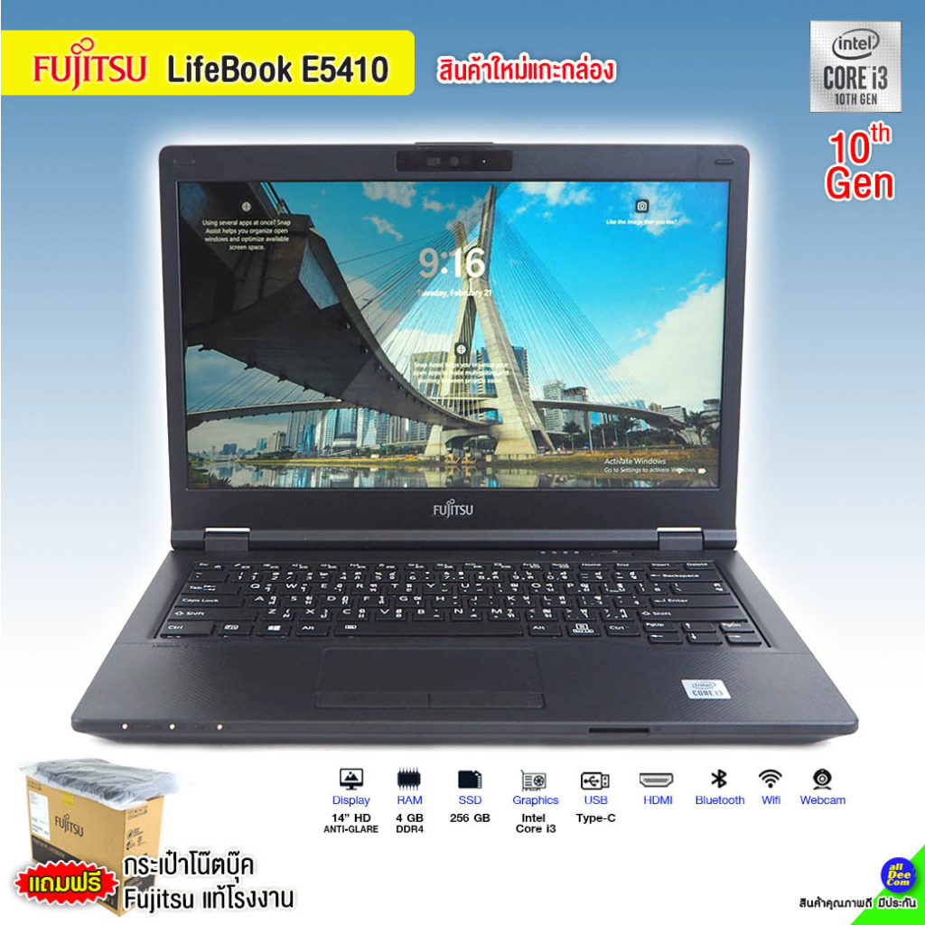 fujitsu-lifebook-e5410-core-i3-gen10-ram-4gb-ssd-256gb-hdmi-bluetooth-webcam-wifi-usb-type-c-คีย์บอร์ดมีไฟ