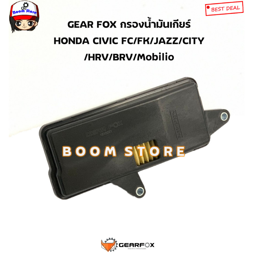 gaer-fox-กรองเกียร์ออโต้-ตัวใน-new-honda-civic-city-jazz-hrv-ปี2014-2020-รหัสสินค้า-1515021-เบอร์แท้-25420-5t0-003