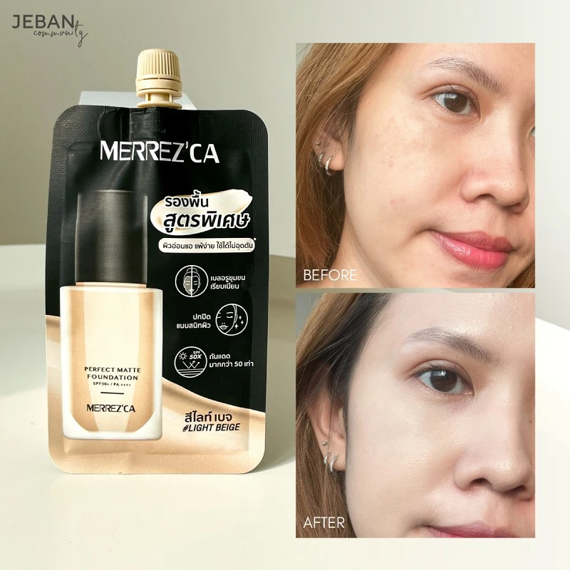 Merrezca Perfect Matte Foundation รองพื้นเนื้อแมตต์ สูตรพิเศษ 5ml. (ซอง ...
