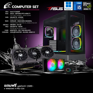 [11.11 BIG SALE] Comset Gamer 05 i5 Gen13 + 4060 Ti