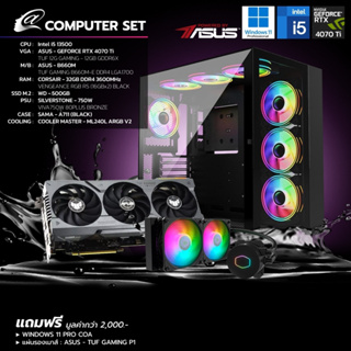 [11.11 BIG SALE] Comset Gamer 07 i5 Gen13 + 4070 Ti